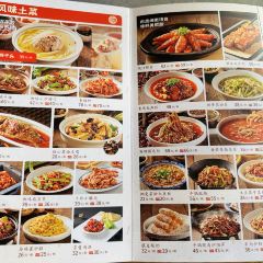 北岳恒山村 User Photo