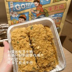 GRANDMA'S DELICACIES User Photo