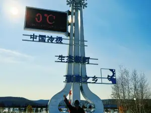 Cold Pole Square