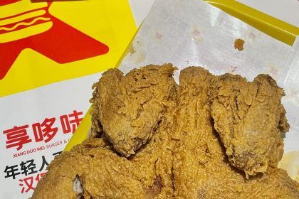 享哆味·中国汉堡(奉节滨江国际店)