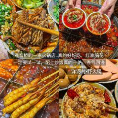 袁妈红豆汤(塔坪店) User Photo