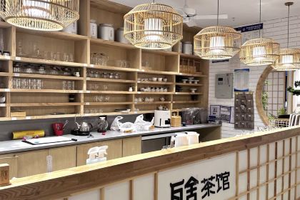 瓦舍茶馆(CBD店)