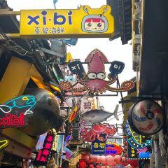 XI BI SEAFOOD 여행 사진