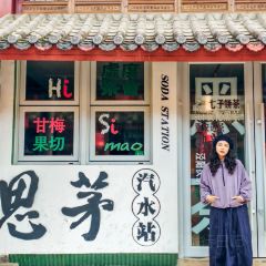 正宗杨记普洱酸醋米线(总店) User Photo