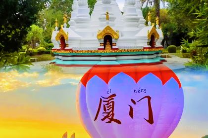 Lian Huan HaiLiJian XiaoChi