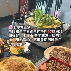 千寻寿喜烧 User Photo
