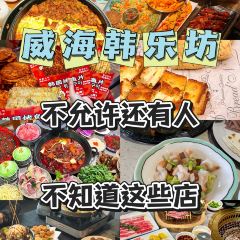 千寻寿喜烧 User Photo