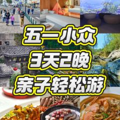 芬兰馏馆(宁海店) User Photo
