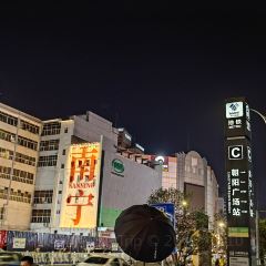 NANNING HOTEL User Photo