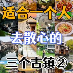 XUN WU SHUI YAN CAN TING ảnh của người dùng