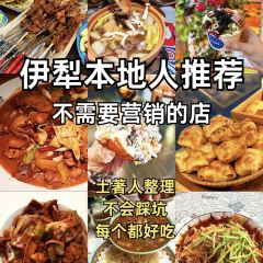 王飞大盘鸡·新疆菜·烧烤(奎屯店) User Photo