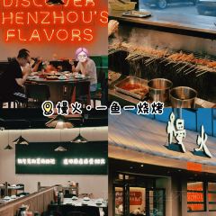 小资味(望江路店) User Photo