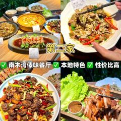 NAN NU WAN User Photo