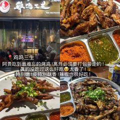 友谊路糯米饭店 User Photo