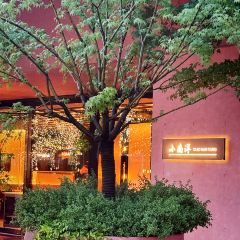 绍兴木棉花·凯悦臻选酒店·小南洋 User Photo