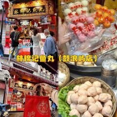 南港鱼丸店(苍霞新城店) User Photo
