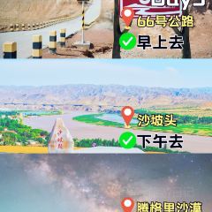 老马家羊杂碎店 여행 사진