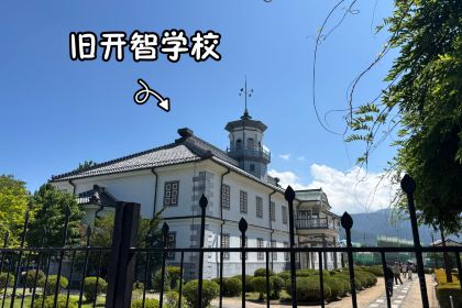 Ja Hida Yakiniku House Ajikuratengoku