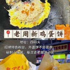 四码头江洲菜场 User Photo