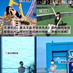 QIAO TOU BAO User Photo