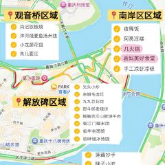 归井老火锅(沙坪坝直营店) 여행 사진