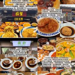 赵氏叠汤圆(东关街店) 여행 사진