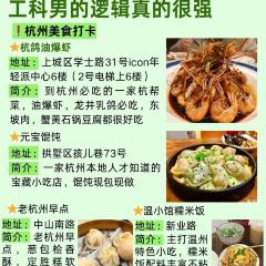 Xiao'er Special Flavor Restaurant User Photo