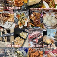 YIQUANYANGSHOUPAHUOGUO 여행 사진