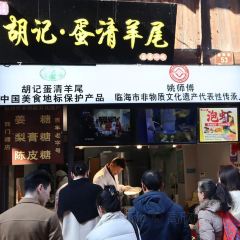健眺小海鲜(临海后山店) 여행 사진