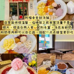 無極餄餎·餄餎張（第一分店）張用戶圖片