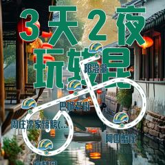 阿四蟹庄 User Photo