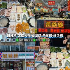 凤城大饭堂 User Photo