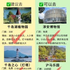 渔水谣·湖岸风味私房菜(千岛湖旅游码头店) User Photo