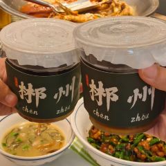 微拾味·新派湘菜(爱莲湖店) User Photo