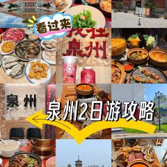 Hall Thing (Licheng) User Photo