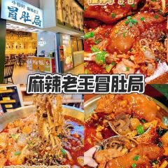 一品鲜鱼锅贴(人民一路店) User Photo
