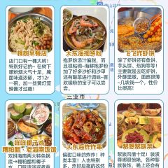 嫚姐清补凉·水果炒冰(渔村店) User Photo