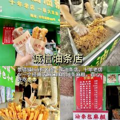 眼镜粑店 User Photo