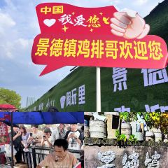 Tao Jie Leng Fen User Photo