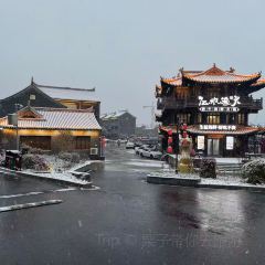 SUN GU MIAN GUAN HUAI HAI DI YI CHENG DIAN 여행 사진