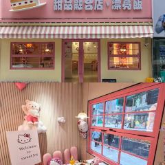 中街吊炉饼鸡蛋糕小吃部 User Photo