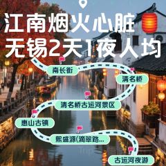 熙盛源（滴翠路店）張用戶圖片