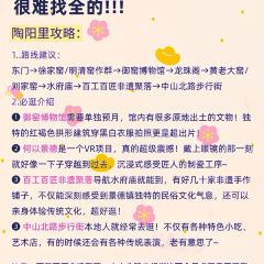 诚信油条店(中华南路店) User Photo