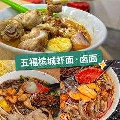 Tian Zhuan Hokkien Mee - 田传虾面 User Photo