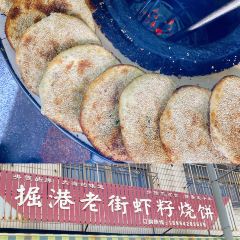 掘港老街虾子烧饼 User Photo