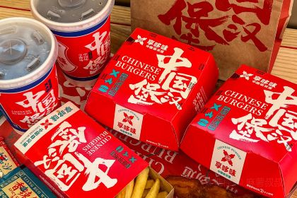 塔斯汀中国汉堡(圣泉广场店)