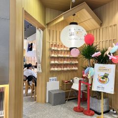 Ramen满吉·豚骨拉面·烧鸟(长宁来福士店) 여행 사진
