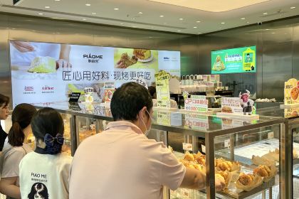 Piaoxiangju (wujinbeiluhuarun)