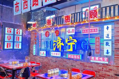 马服记火锅馆(万达金街店)