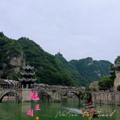镇远民俗风情小吃城 User Photo